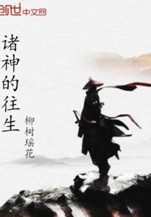 一只蝉蜕