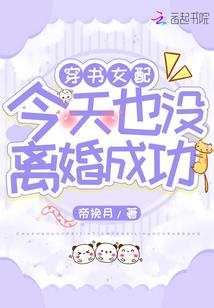 皇妃倾城：似此星辰非昨夜