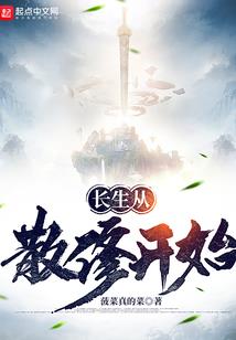 备份千年后重启
