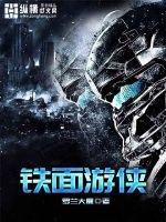穿越之嚣张妃子