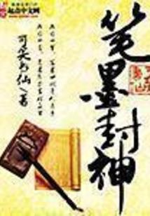 异都纵横