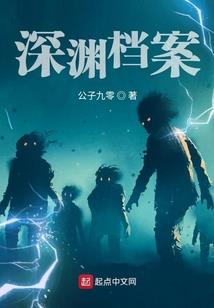 秋水剑的奥秘