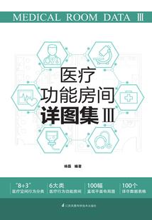 荒龙典