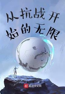 怪魔狩记