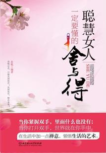 庚汐儿的心机
