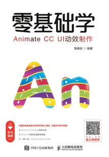 想与你颠沛流离