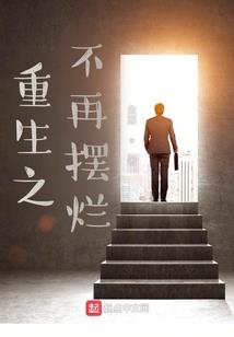 七彩路之星光之城