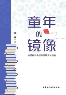 成为神的异世界生活