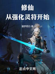 圣猿覆灭