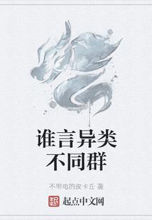 与君相杀一百次