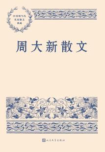 梦里花落有多少