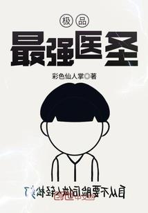 离荒之天央录