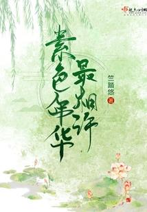 听说我们不曾放手