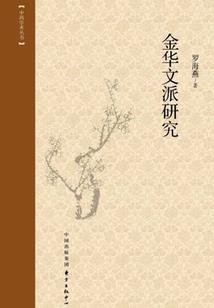 前世擦肩