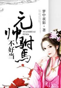 暧昧屋：萌男青春记