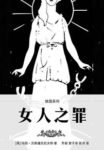 阿塔克