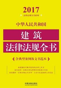 国民殿下爱上你
