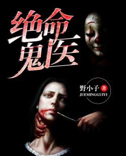 我只想苟在仙宗收获万灵