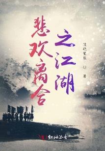 末世之凰临天下