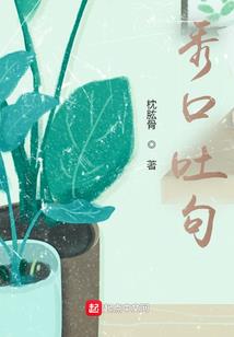 破天神元