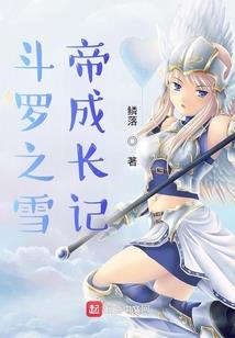 神帝狂宠妃