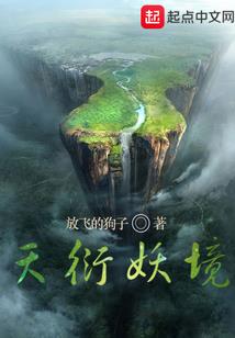 变成小墨改变动画剧情