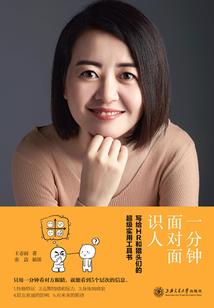 女王的爱
