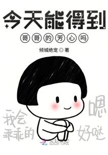 敢轻视我