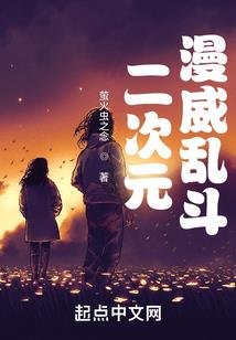 史上最强之无双战帝