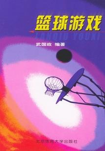 帝逆封天