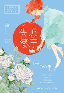 荒原世纪