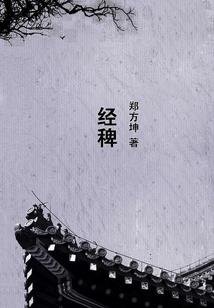 时间纪元