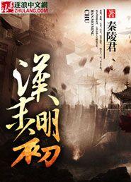 可惜有缘无分
