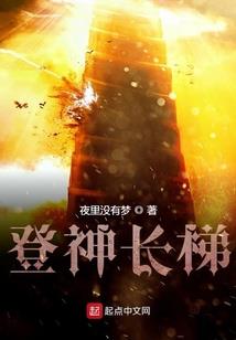 啸声