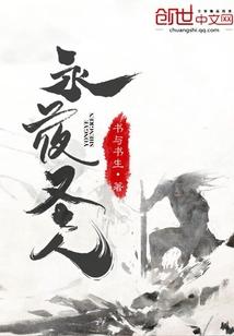 自星空边缘