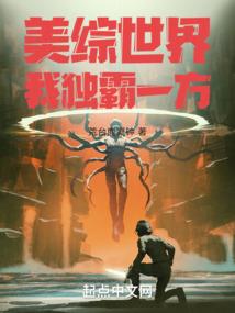 小师妹为何这样