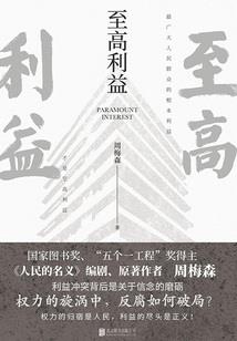 神之殇舞