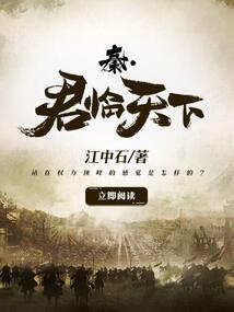 狂人修仙