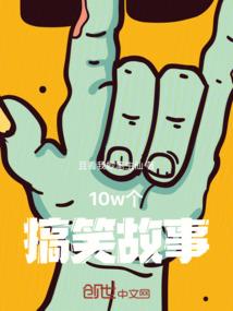 沉睡之都