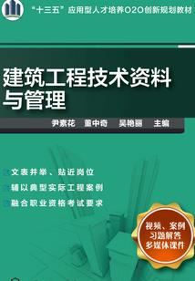 天蛇狂舞