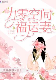 万界相域