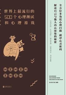 十二国记之优香的礼物
