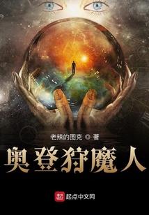 侍魂之朱雀篇