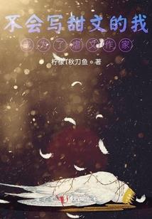 当我地狱归来时