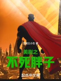 天命渡魂人