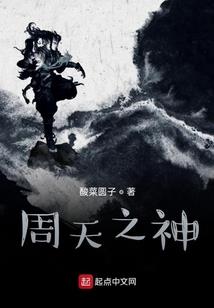 疯子与画家