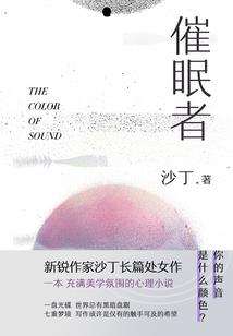 鬼怪校园
