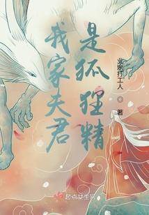 我当客串的那些年