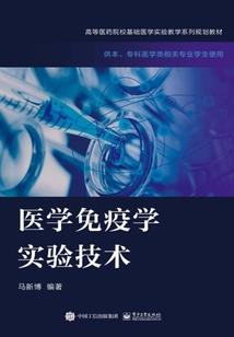 七种武器之长安蛊意