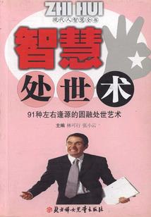 这孩子果然很厌学啊